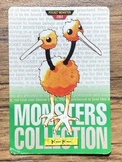 Pokemon Carddass Card Doduo No.84 Bandai Pocket Monsters Green ver. 1996 - Image 1