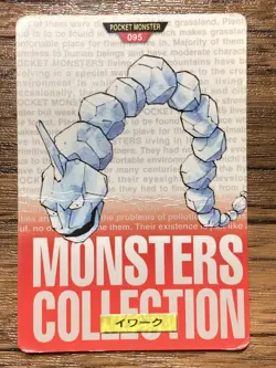 Pokemon Carddass Onix No.95 Bandai Pocket Monsters Red ver. 1996 - Image 1