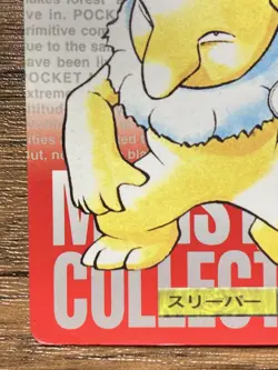 Pokemon Carddass Hypno No.97 Bandai Pocket Monsters Red ver. 1996 - Image 5