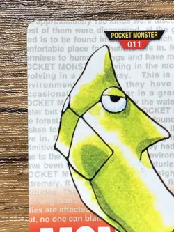 Pokemon Carddass Metapod No.11 Bandai Pocket Monsters Red ver. 1996 - Image 3