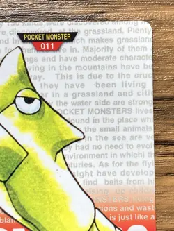 Pokemon Carddass Metapod No.11 Bandai Pocket Monsters Red ver. 1996 - Image 4