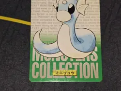 Bandai Pokemon Carddass Set 1 Part 2 Dratini #147 (Green Version) Heavily Played - Image 3