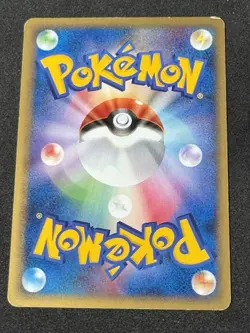 HAUNTER 014/040 LL LOST LINK POKEMON JAPANESE UNCOMMON 2010 LIGHT PLAYED - Image 2