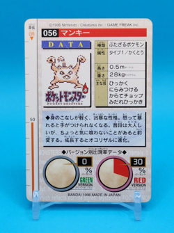 Pokemon Card Japanese - Mankey No. 056 - Bandai Carddass - Green - Image 3