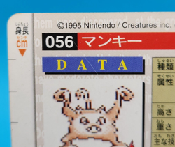 Pokemon Card Japanese - Mankey No. 056 - Bandai Carddass - Green - Image 4