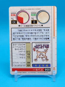 Pokemon Card Japanese - Mankey No. 056 - Bandai Carddass - Green - Image 5
