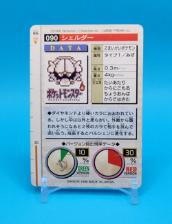 Pokemon Card Japanese - Shellder No. 090 - Bandai Carddass - Green - Image 4