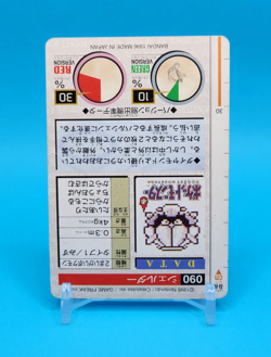 Pokemon Card Japanese - Shellder No. 090 - Bandai Carddass - Green - Image 5