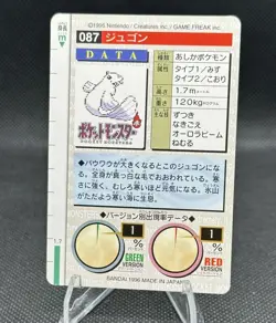 1996 Bandai Card Pocket Monsters Japanese Green Version Dewgong 087 - Image 2