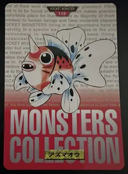 Seaking No. 119 Red Bandai Carddass Series 1-2 Pokemon Japanese Pocket Monsters - Image 1