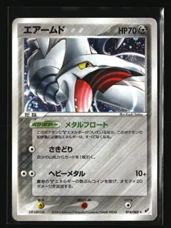 Pokemon SKARMORY 074/082 Holo (2004 Clash of the Blue Sky) LP/Light Play - Image 1