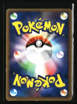 Pokemon SKARMORY 074/082 Holo 1st Ed (2004 Clash of the Blue Sky) LP/Light Play - Image 2