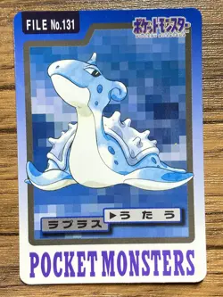 Pokemon Carddass Card Lapras File No.131 Bandai Pocket Monsters 1997 - Image 1