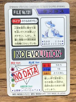 Pokemon Carddass Card Lapras File No.131 Bandai Pocket Monsters 1997 - Image 2
