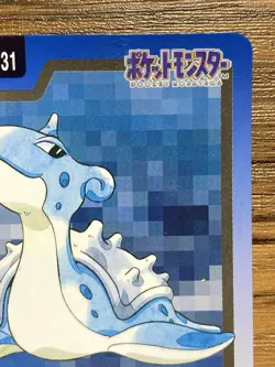 Pokemon Carddass Card Lapras File No.131 Bandai Pocket Monsters 1997 - Image 4