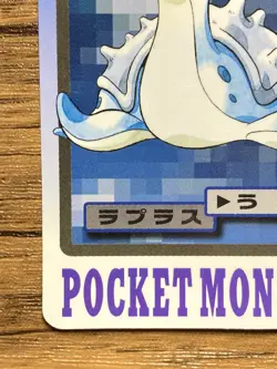 Pokemon Carddass Card Lapras File No.131 Bandai Pocket Monsters 1997 - Image 5