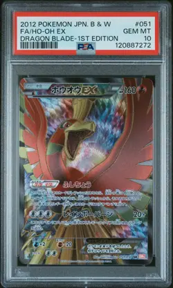 2012 POKEMON JPN B&W DRAGON BLADE 1ST ED #051 FULL ART/HO-OH EX PSA 10 - Image 1