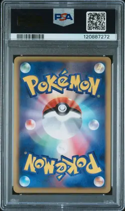 2012 POKEMON JPN B&W DRAGON BLADE 1ST ED #051 FULL ART/HO-OH EX PSA 10 - Image 2