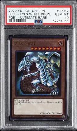 2020 YU-GI-OH! JPN PGB1-PRISMATIC GOD BOX #JP012 BLUE-EYES WHITE DRAGON PSA 10 - Image 1