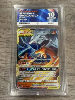 ACE 10 Reshiram & Charizard GX 007/095 Double Blaze Japanese Pokemon Card - Image 1