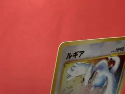 Lugia No. 249 Neo Genesis 2000 Holo Rare Japanese Pokemon TCG Card IMPERFECT - Image 4