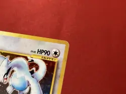 Lugia No. 249 Neo Genesis 2000 Holo Rare Japanese Pokemon TCG Card IMPERFECT - Image 5