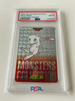 1996 Japanese Pokemon PSA 8 Bandai Carddass Vending Red Prism Card #151 MEW 😈 - Image 1