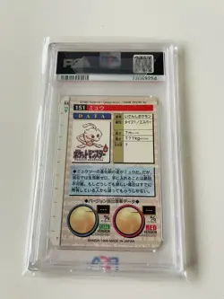 1996 Japanese Pokemon PSA 8 Bandai Carddass Vending Red Prism Card #151 MEW 😈 - Image 3