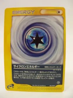 Cyclone Energy 086/088 Mysterious Mountains Japanese Pokemon Card - Image 1