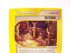 Ancient Ruins 084/088 Mysterious Mountains 2002 1st Edition Pokemon Card - Image 3