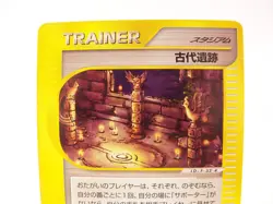 Ancient Ruins 084/088 Mysterious Mountains 2002 1st Edition Pokemon Card - Image 4