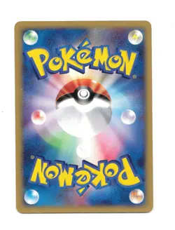 Dratini 031/128 Japanese e-Series Base Expansion Pack Japanese Pokemon Card HP - Image 2