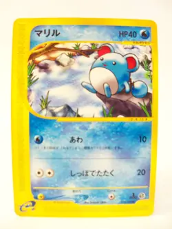 Marill Expedition E-series 013/128 Japanese Pokemon Card LP - Image 3