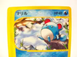 Marill Expedition E-series 013/128 Japanese Pokemon Card LP - Image 4