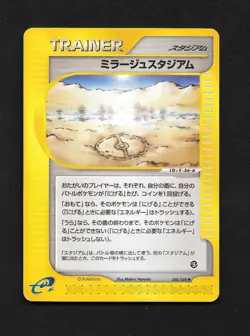 Mirage Stadium 088/088 E4 Split Earth Japanese Pokemon Card LP - Image 1