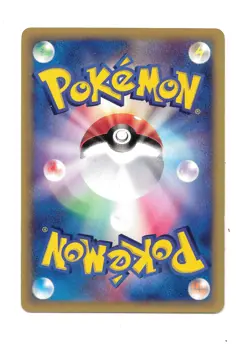 Mirage Stadium 088/088 E4 Split Earth Japanese Pokemon Card LP - Image 2