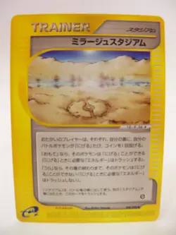 Mirage Stadium 088/088 E4 Split Earth Japanese Pokemon Card LP - Image 3