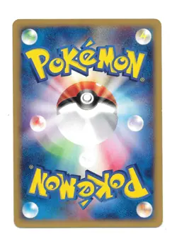 Ghastly 019/128 Gastly 1st Edition Expansion Base Set Japanese Pokemon Card HP - Image 2