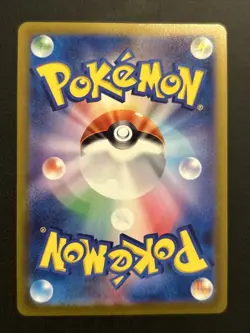 Poliwhirl (Poke Ball) 061/165 Sv2a: Pokemon Card 151 - Near Mint Holo (Japanese) - Image 2