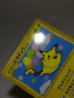 Flying Pikachu 090/090 & Surfing Pikachu 089/090 Pt2 Japanese Pokemon Card あ125 - Image 4