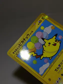 Flying Pikachu 090/090 & Surfing Pikachu 089/090 Pt2 Japanese Pokemon Card あ125 - Image 5
