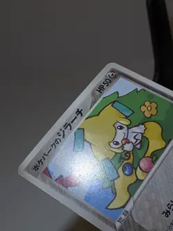 Pokepark's Jirachi 009/009 Premium Forest File Promo Japanese Pokemon Card A765 - Image 4