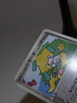 Pokepark's Jirachi 009/009 Premium Forest File Promo Japanese Pokemon Card A765 - Image 5