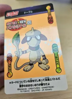 Rare SMEARGLE No.32 1999 Japanese Pokemon Nissui Battle Seal Series 2 Card - Image 5