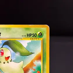 Chikorita No. 152 Neo Intro Pack Promo Half Deck Pokemon Card Japanese - Image 3