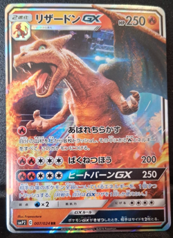 Charizard GX RR 007/024 smP2 Detective Pikachu Pokemon Card Japan Near Mint - Image 1