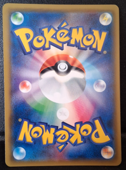 Charizard GX RR 007/024 smP2 Detective Pikachu Pokemon Card Japan Near Mint - Image 2