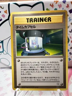 Pokemon - Time Capsule - Japanese Gold, Silver, New World (Neo Genesis) - LP - Image 1