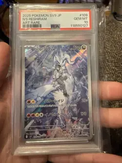2025 POKEMON JAPANESE SV9-BATTLE PARTNERS ART RARE #109 N'S RESHIRAM PSA 10 - Image 1