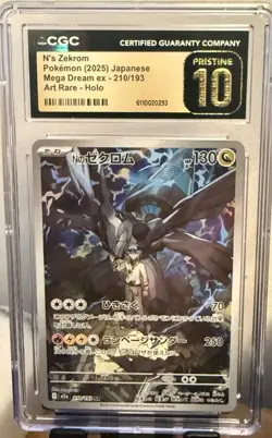 Pokemon N's Zekrom Mega Dream ex Art Rare Holo Japanese CGC Pristine 10 210/193 - Image 3
